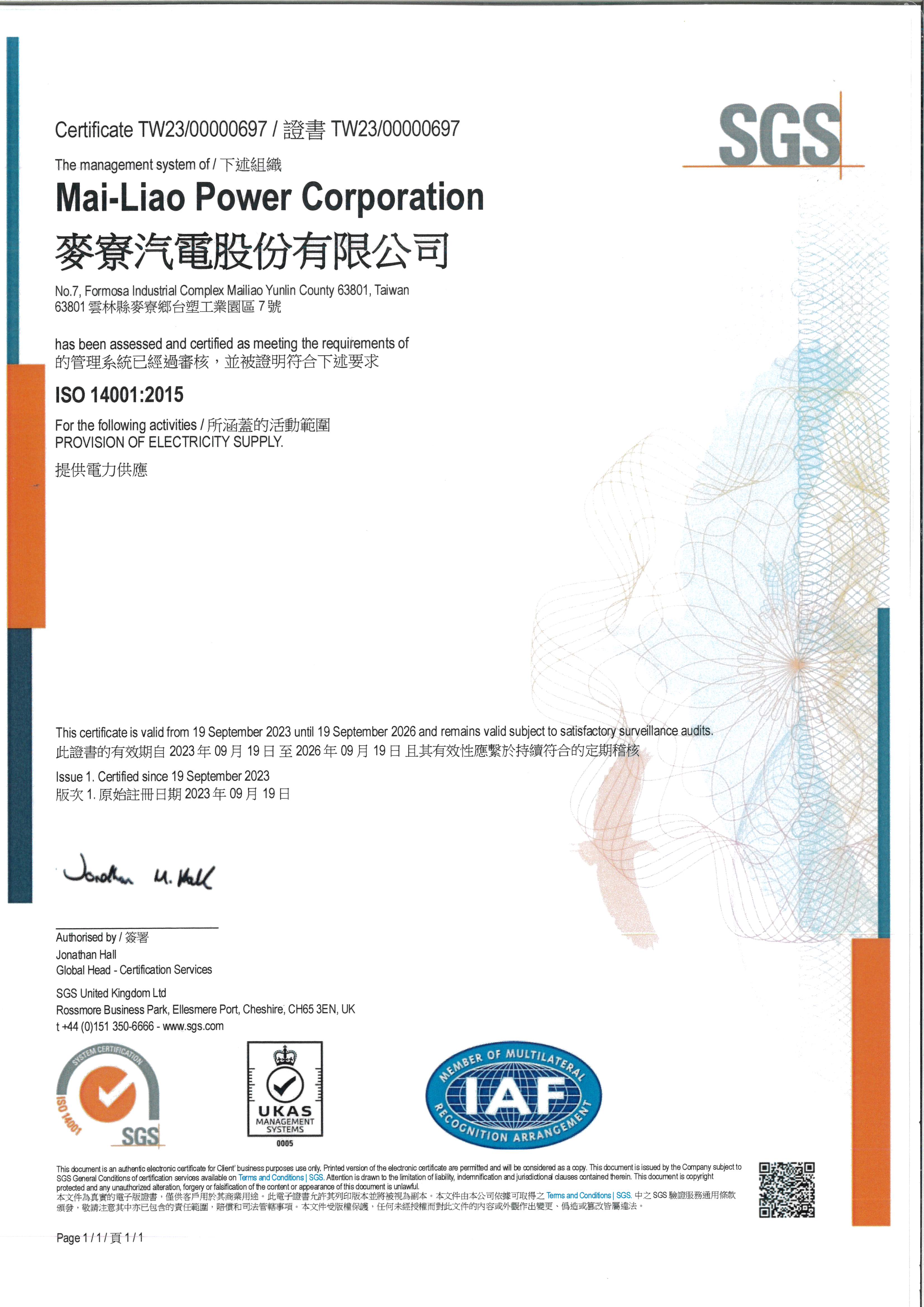 ISO-14001