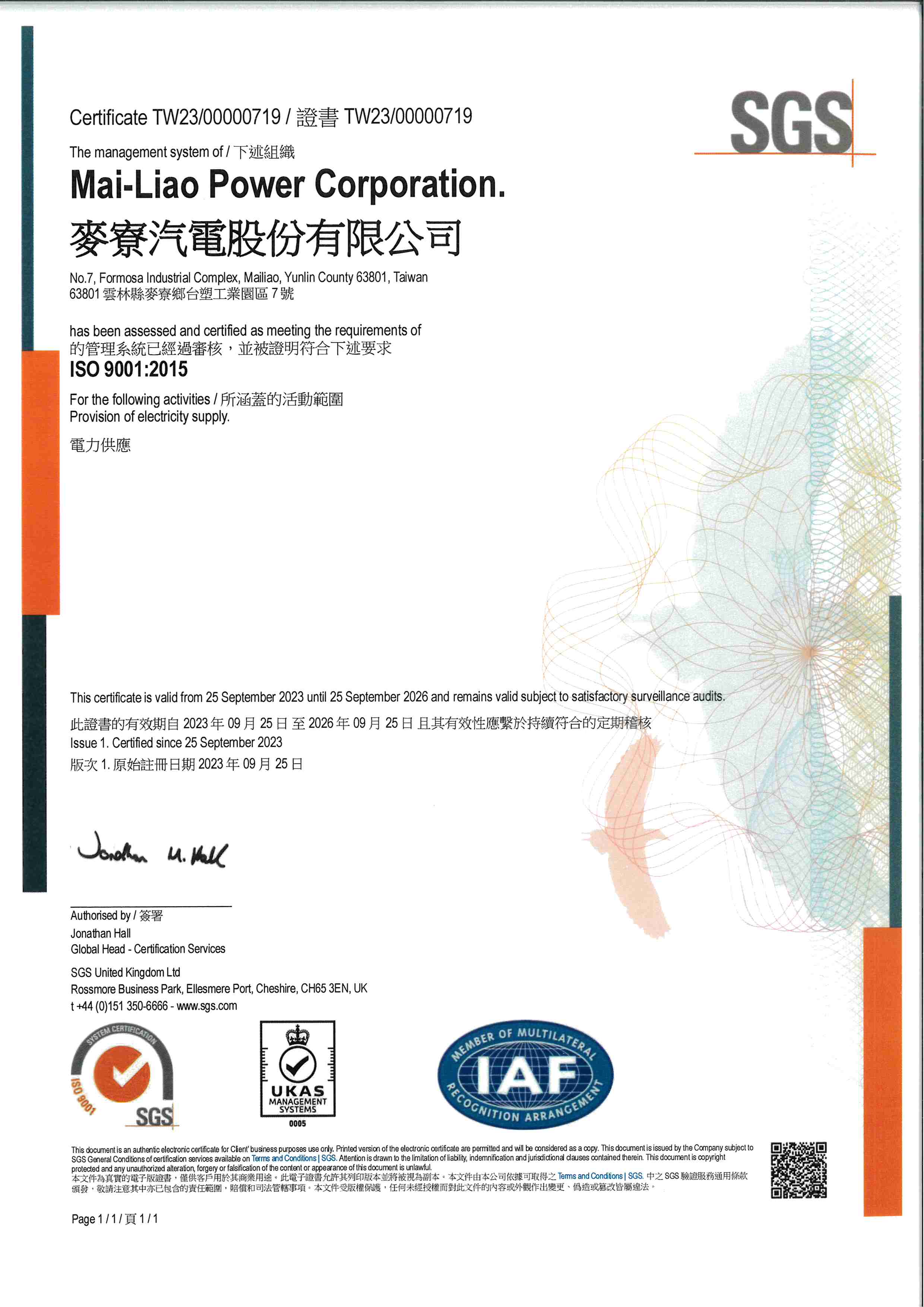 ISO-9001